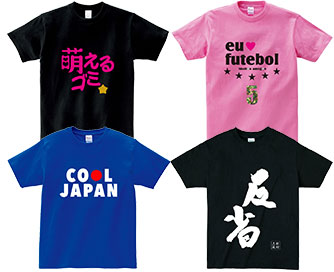 up-tの得意とするTシャツ、ポロシャツ、パーカーのプリントについて